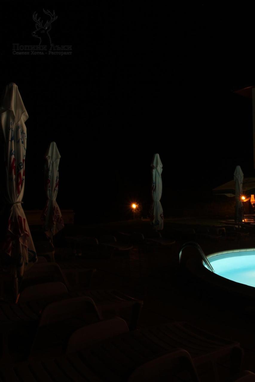 Hotel Restaurant Popini Laki Yagodina Εξωτερικό φωτογραφία